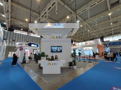 第十六屆中國（南京）軟件產(chǎn)品和信息服務(wù)交易博覽會 數(shù)字化創(chuàng)新驅(qū)動產(chǎn)業(yè)發(fā)展新機遇