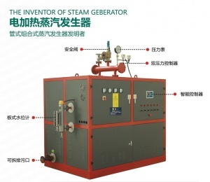 河南康潤(rùn)熱能設(shè)備 引領(lǐng)行業(yè)創(chuàng)新，賦能綠色未來